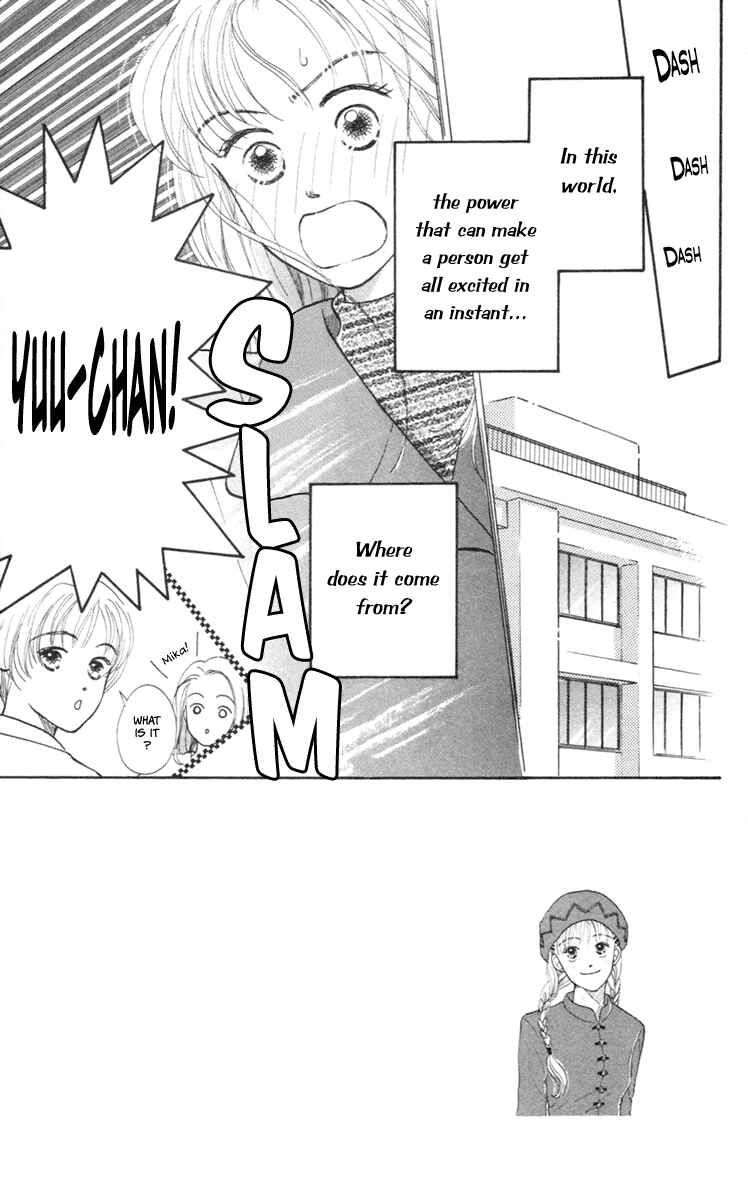 Page 1 Chapter 3 Renai Catalog