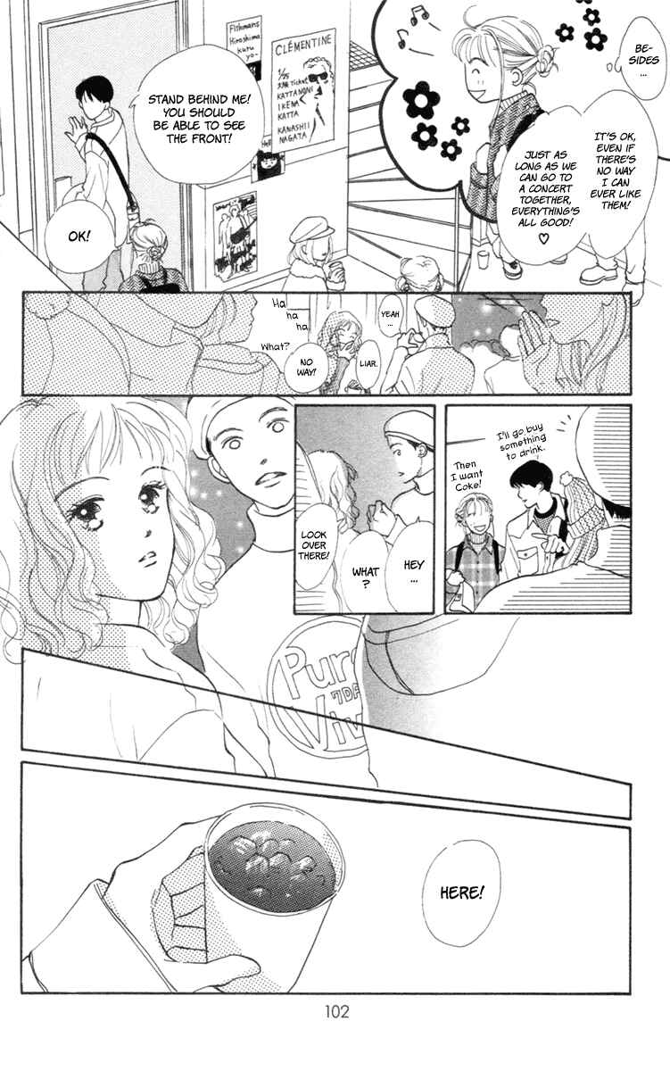 Page 10 Chapter 3 Renai Catalog