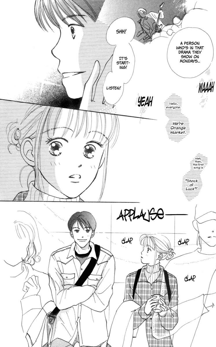 Page 12 Chapter 3 Renai Catalog
