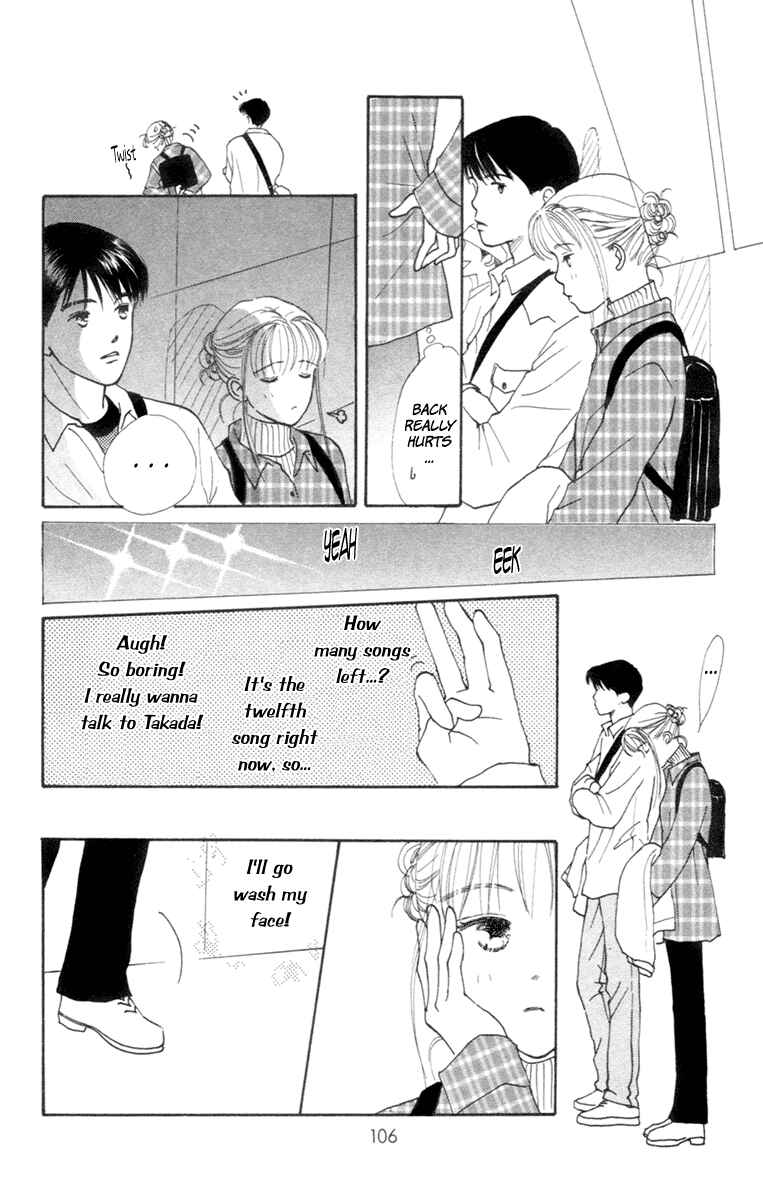 Page 14 Chapter 3 Renai Catalog
