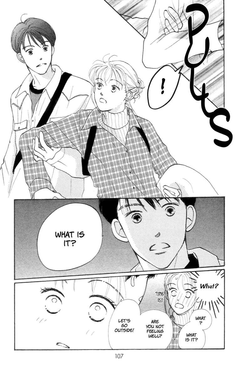 Page 15 Chapter 3 Renai Catalog