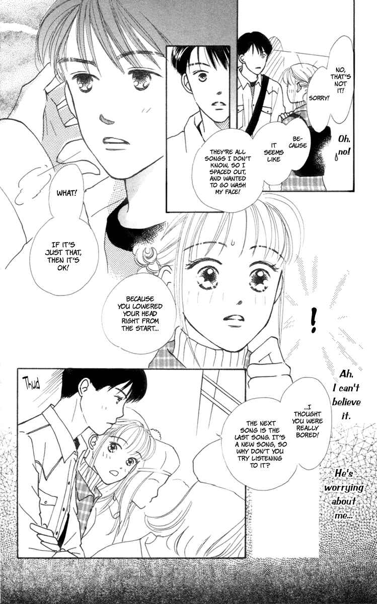 Page 16 Chapter 3 Renai Catalog