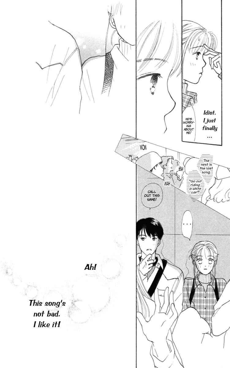 Page 17 Chapter 3 Renai Catalog