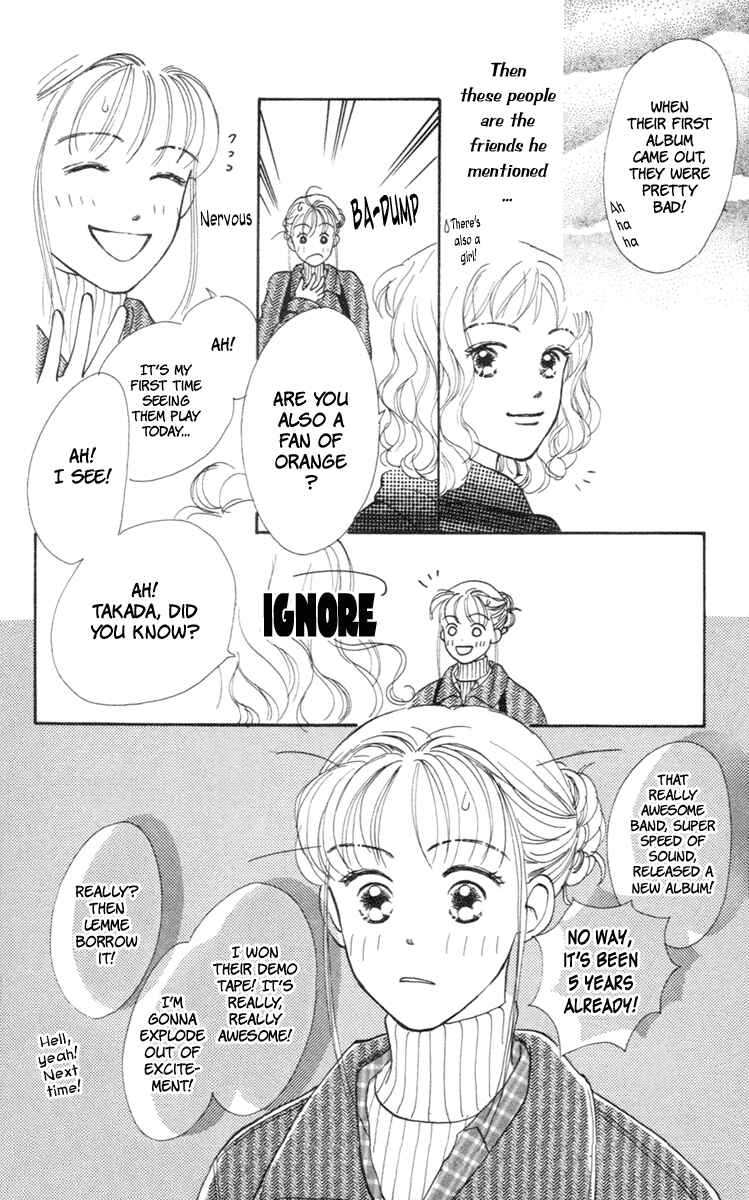 Page 20 Chapter 3 Renai Catalog