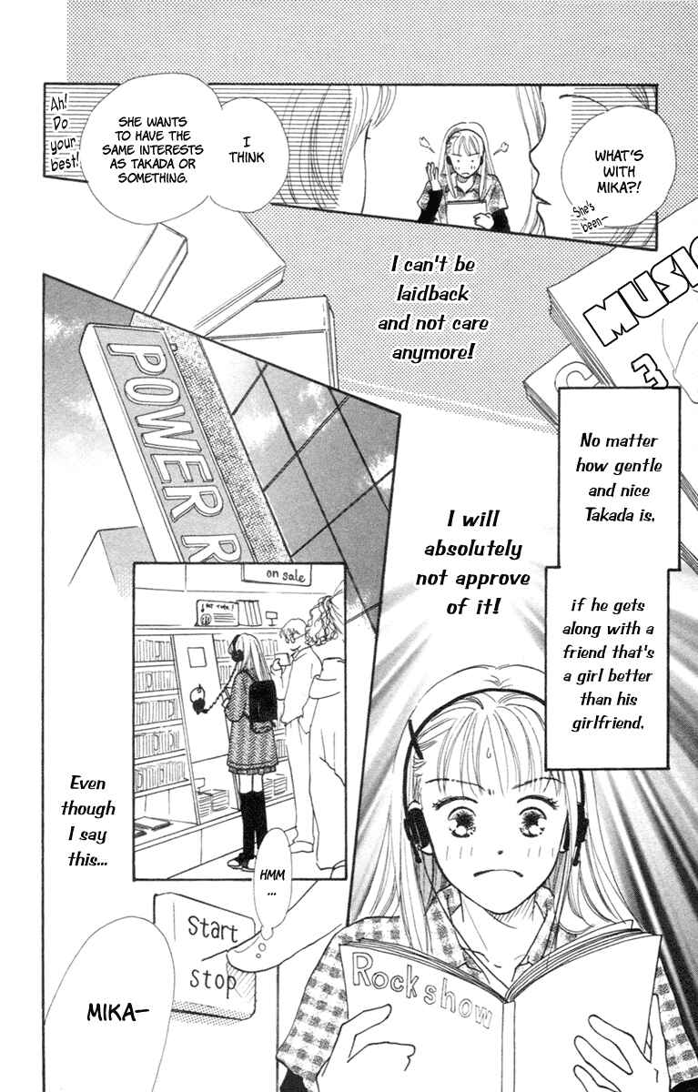 Page 22 Chapter 3 Renai Catalog