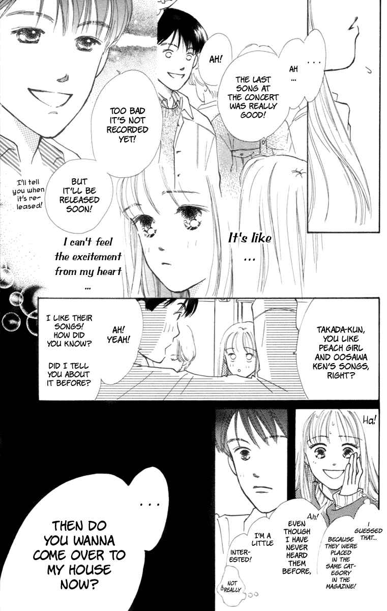 Page 33 Chapter 3 Renai Catalog
