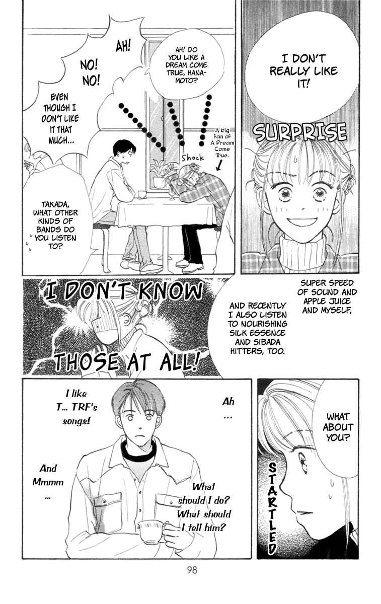 Page 6 Chapter 3 Renai Catalog