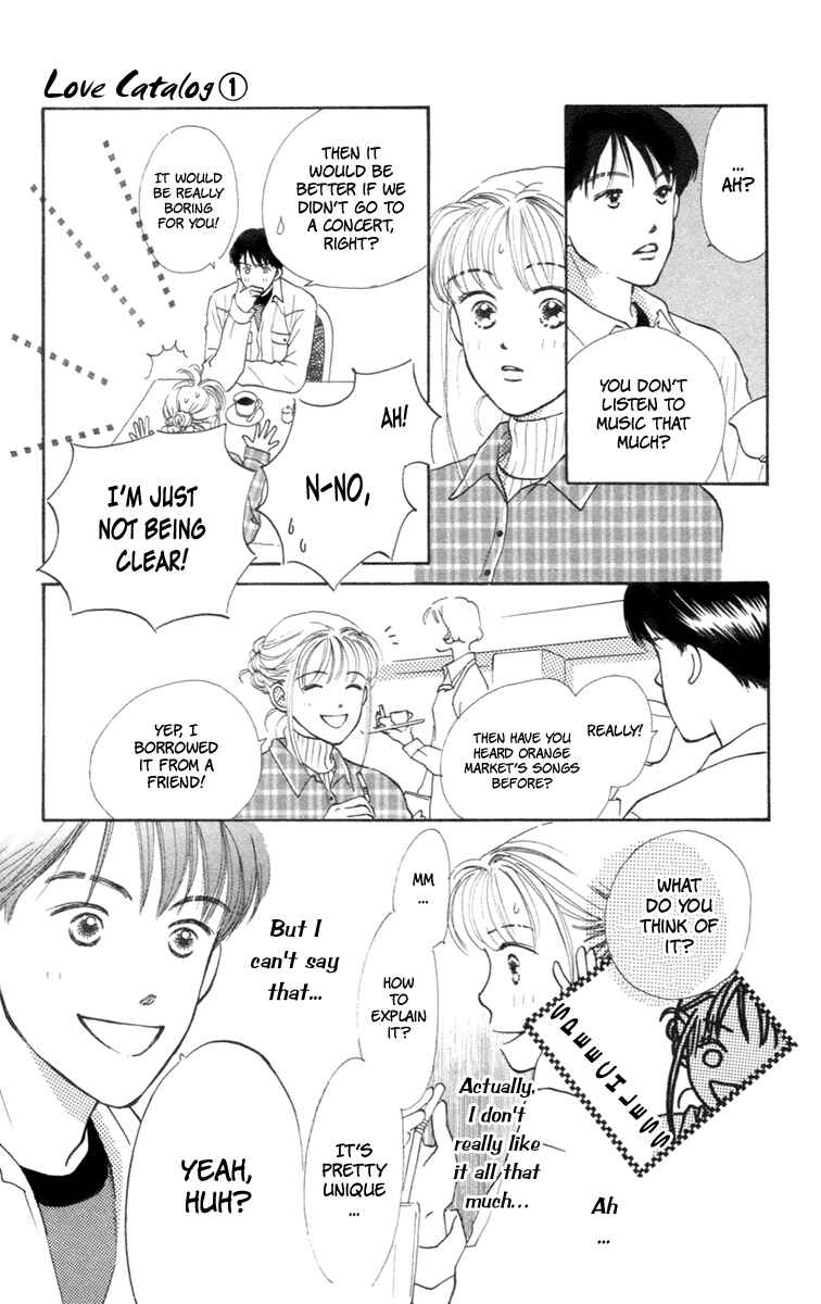 Page 7 Chapter 3 Renai Catalog