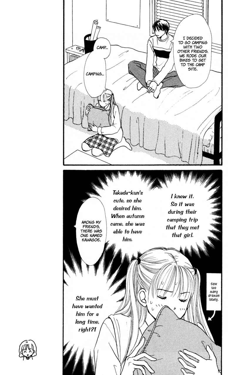 Page 12 Chapter 37 Renai Catalog