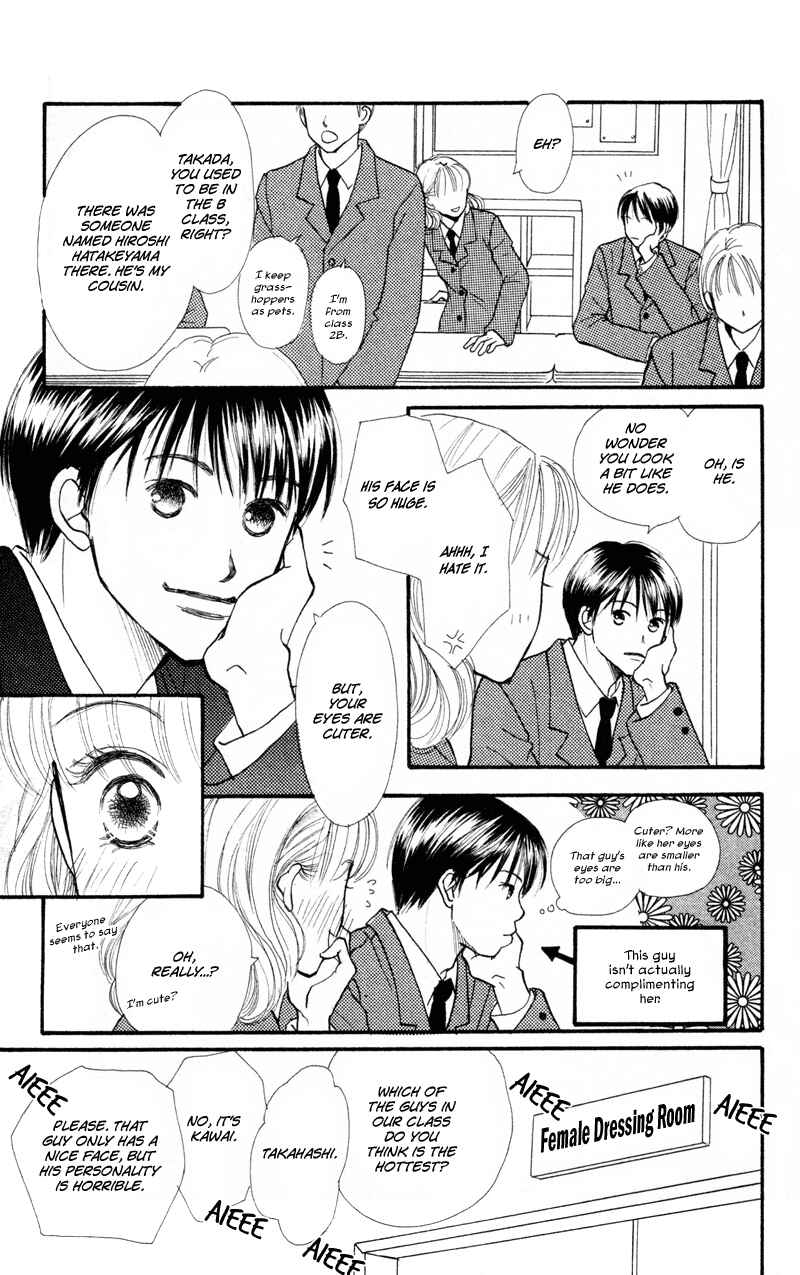 Page 16 Chapter 37 Renai Catalog