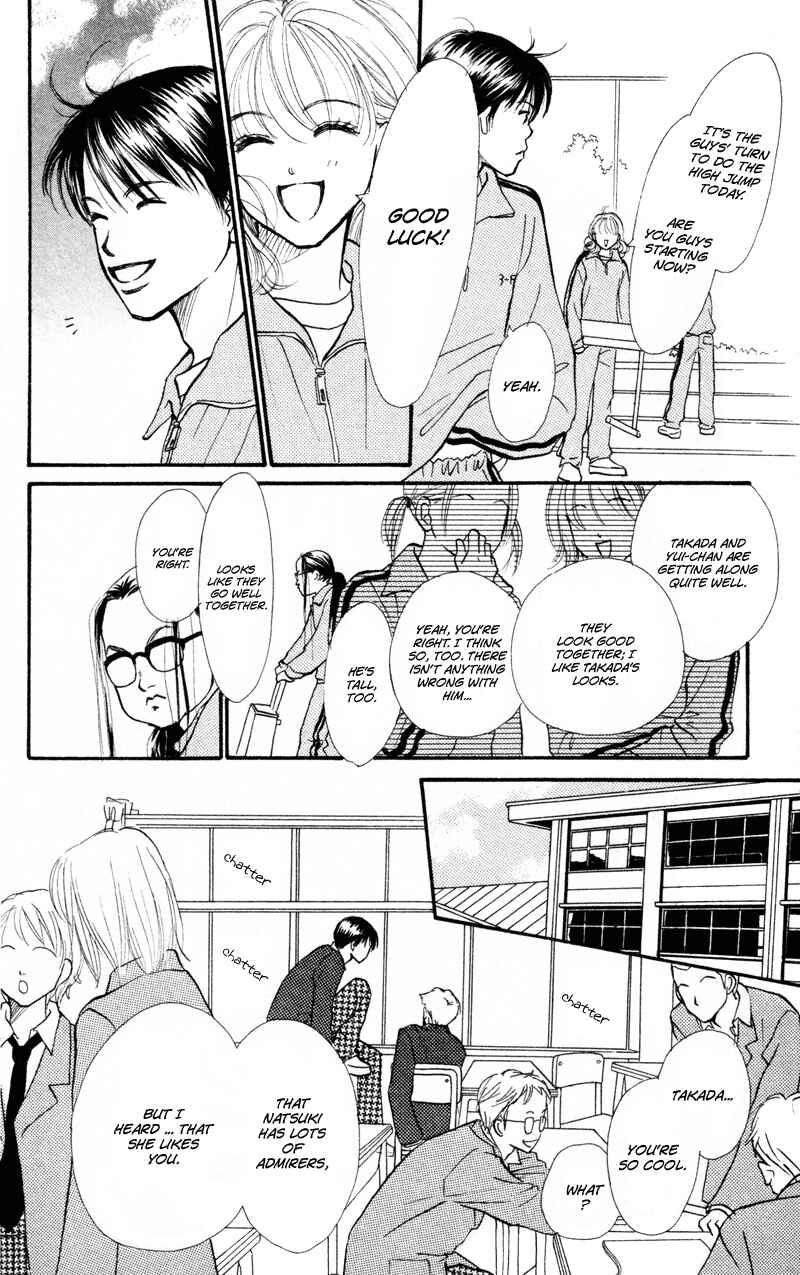 Page 19 Chapter 37 Renai Catalog