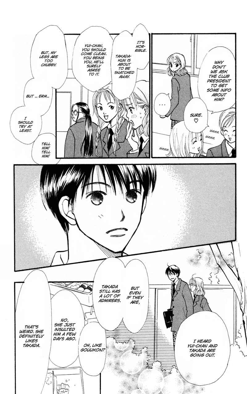 Page 23 Chapter 37 Renai Catalog