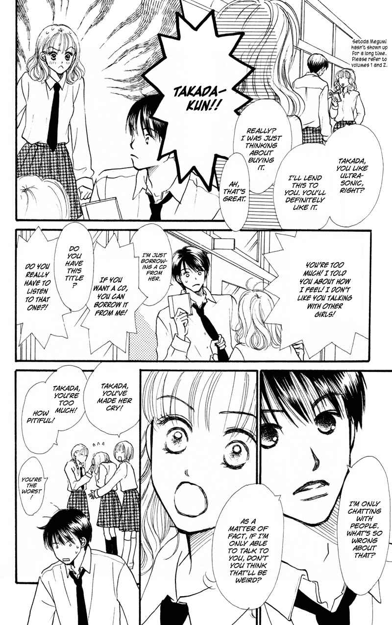 Page 25 Chapter 37 Renai Catalog