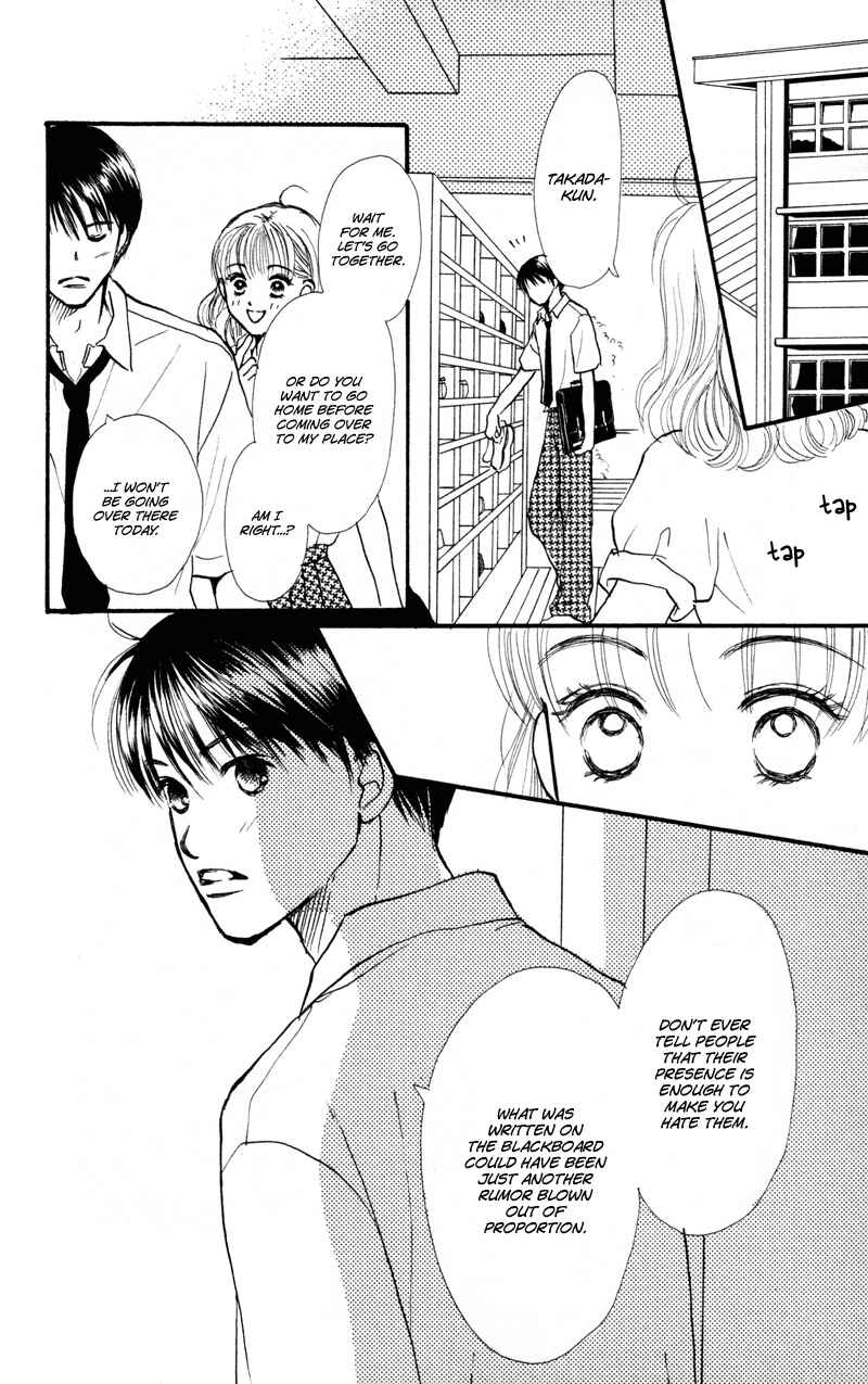 Page 33 Chapter 37 Renai Catalog