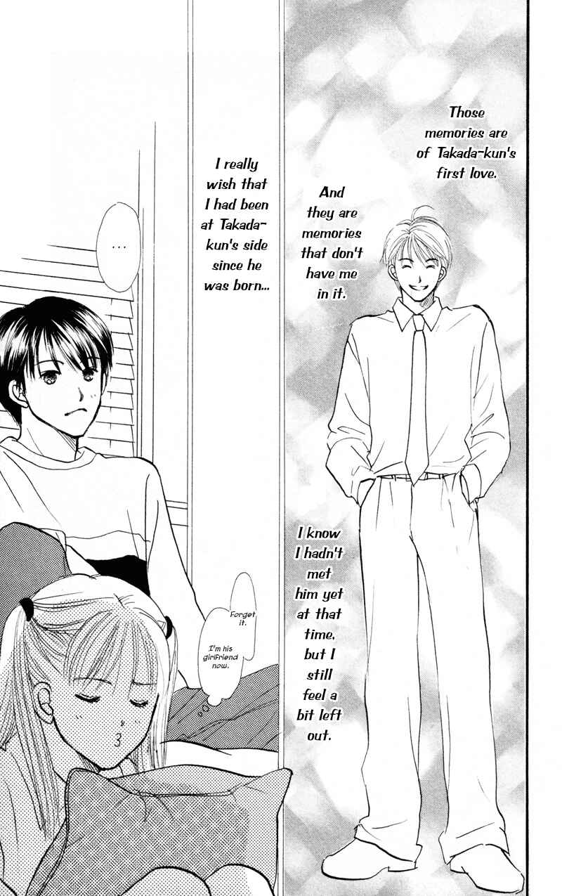 Page 38 Chapter 37 Renai Catalog