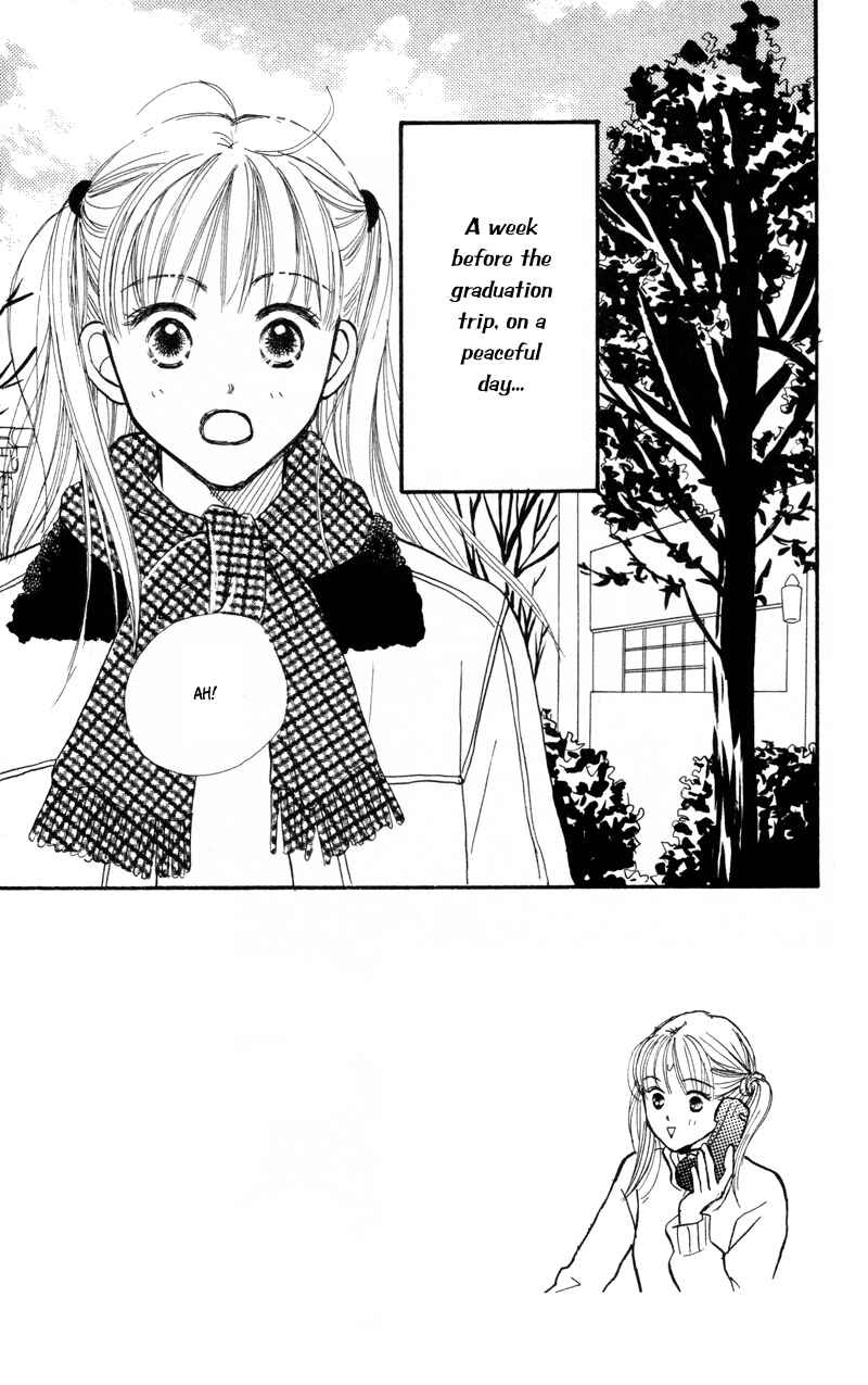 Page 6 Chapter 37 Renai Catalog