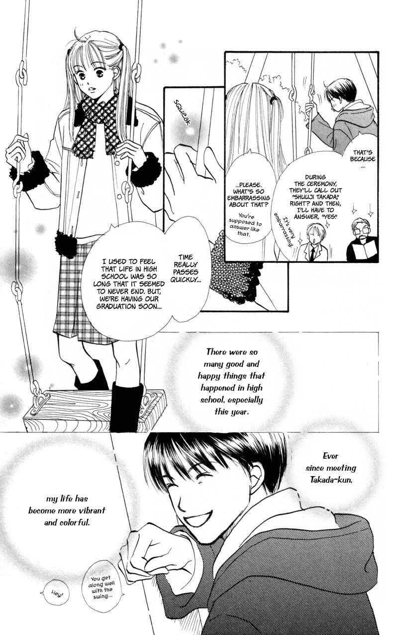 Page 8 Chapter 37 Renai Catalog