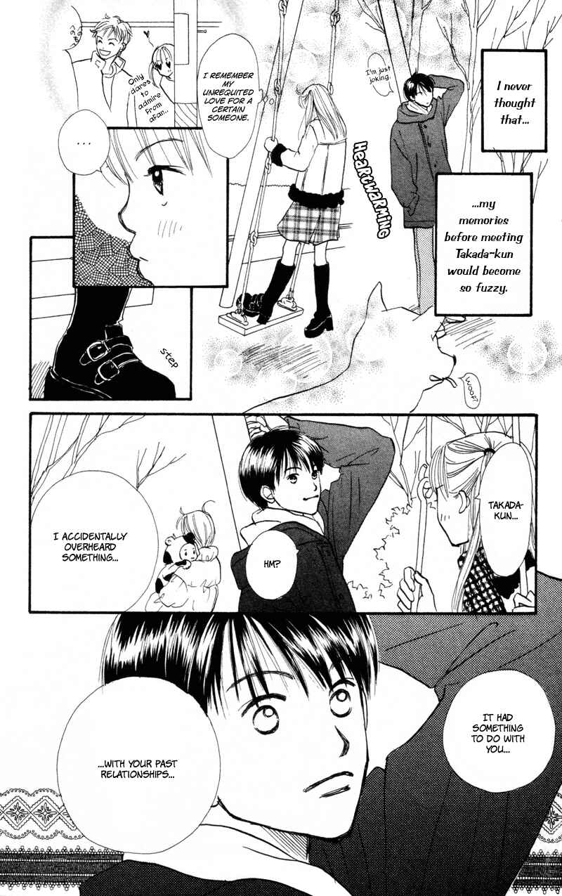 Page 9 Chapter 37 Renai Catalog