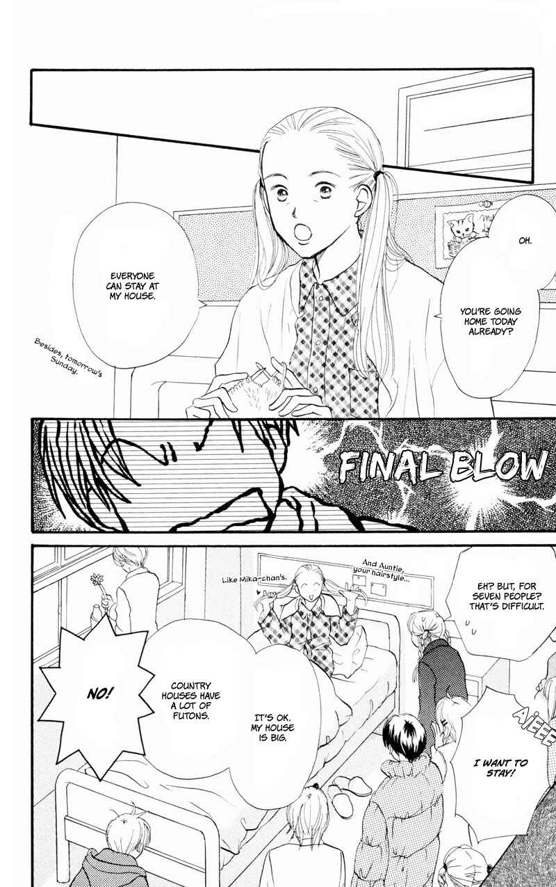 Page 14 Chapter 35 Renai Catalog