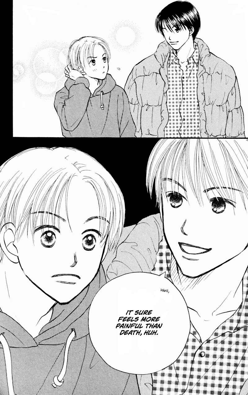Page 16 Chapter 35 Renai Catalog
