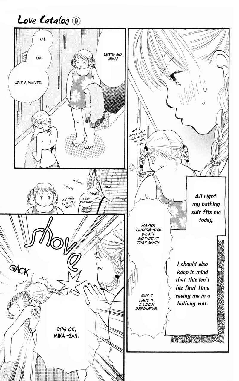 Page 25 Chapter 35 Renai Catalog
