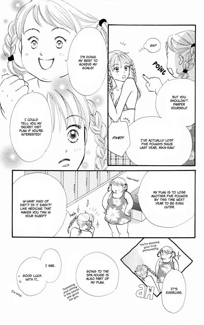 Page 27 Chapter 35 Renai Catalog