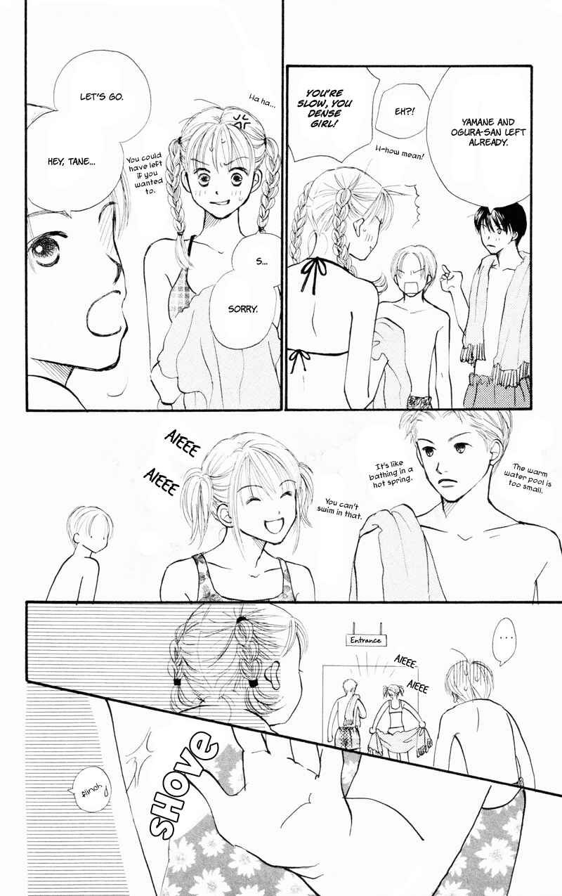 Page 30 Chapter 35 Renai Catalog