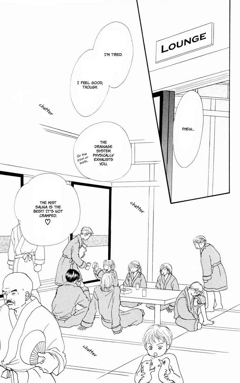 Page 35 Chapter 35 Renai Catalog