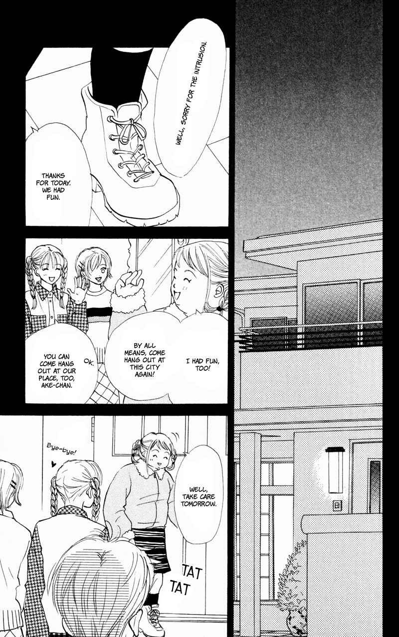 Page 37 Chapter 35 Renai Catalog