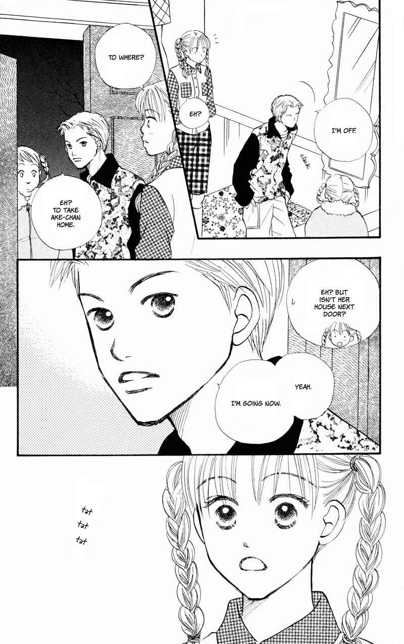 Page 38 Chapter 35 Renai Catalog