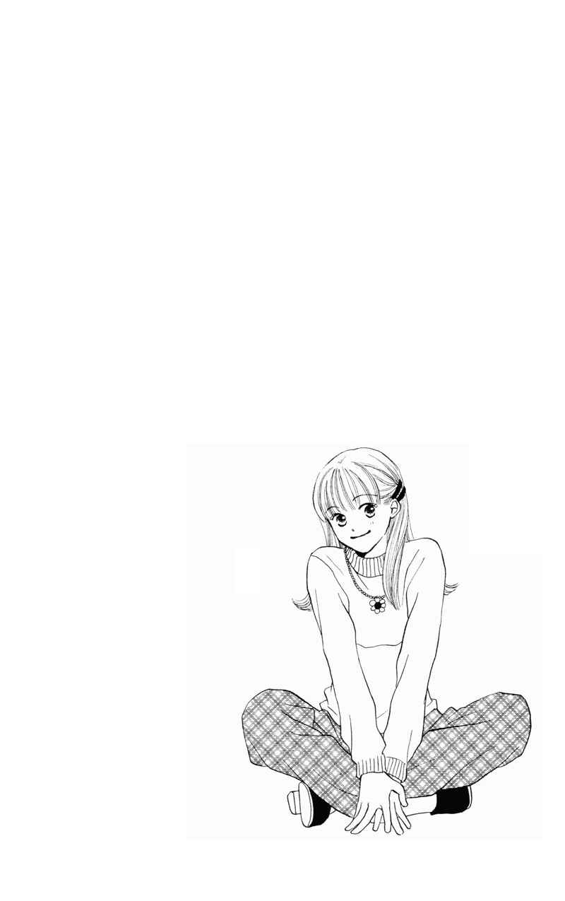 Page 4 Chapter 35 Renai Catalog