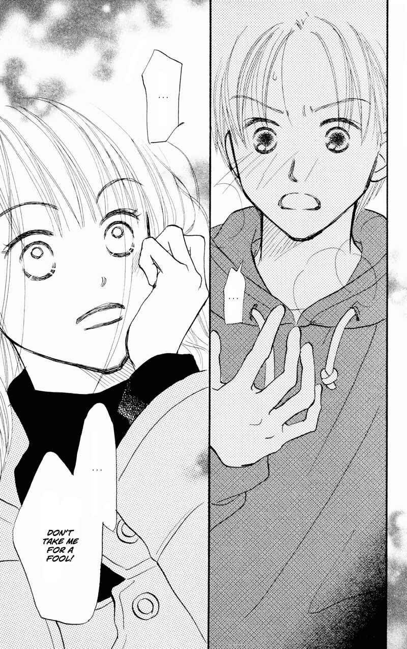Page 47 Chapter 35 Renai Catalog