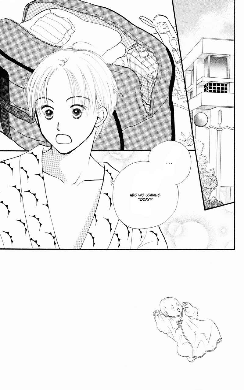 Page 5 Chapter 35 Renai Catalog