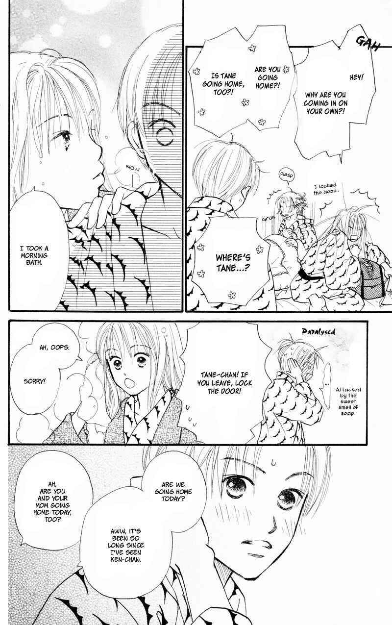 Page 6 Chapter 35 Renai Catalog