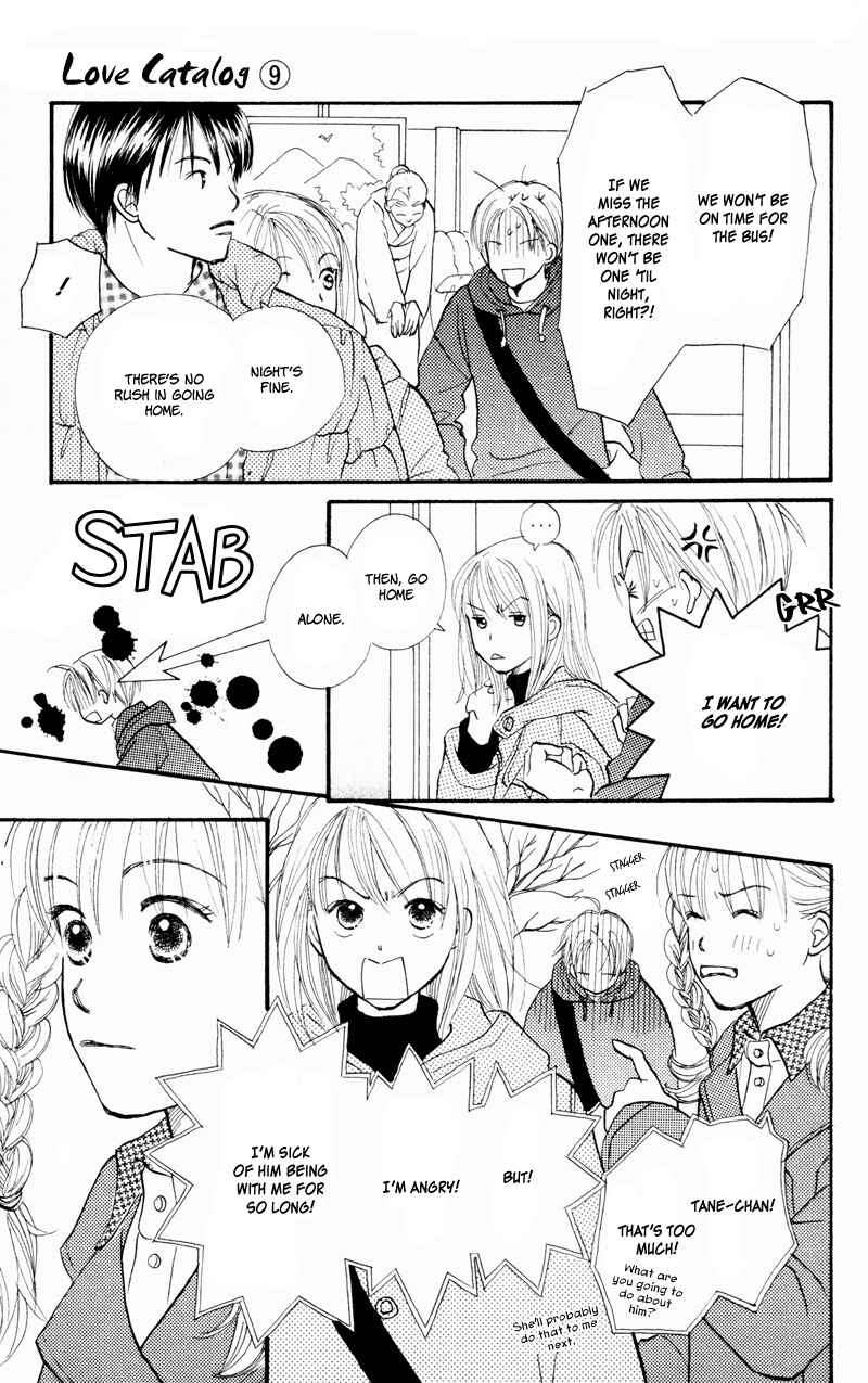 Page 9 Chapter 35 Renai Catalog