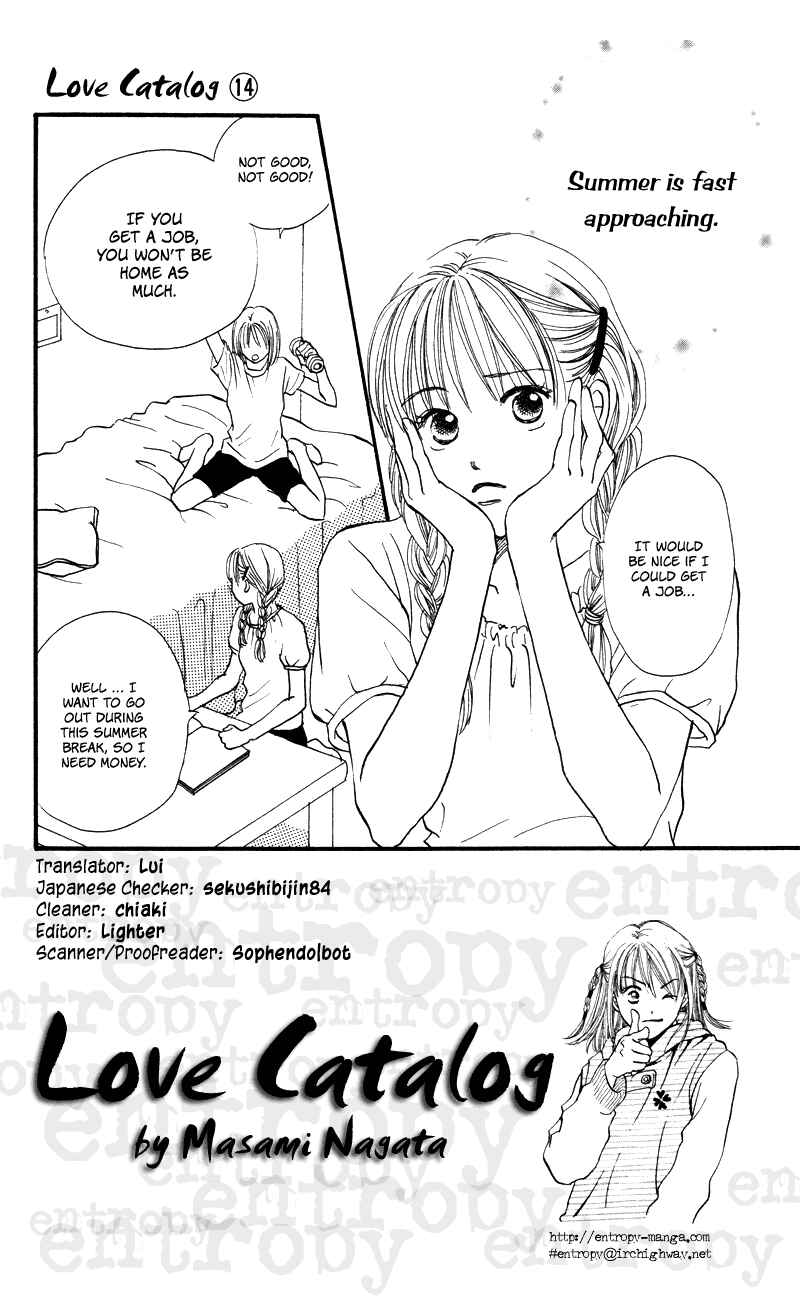 Page 1 Chapter 55 Renai Catalog