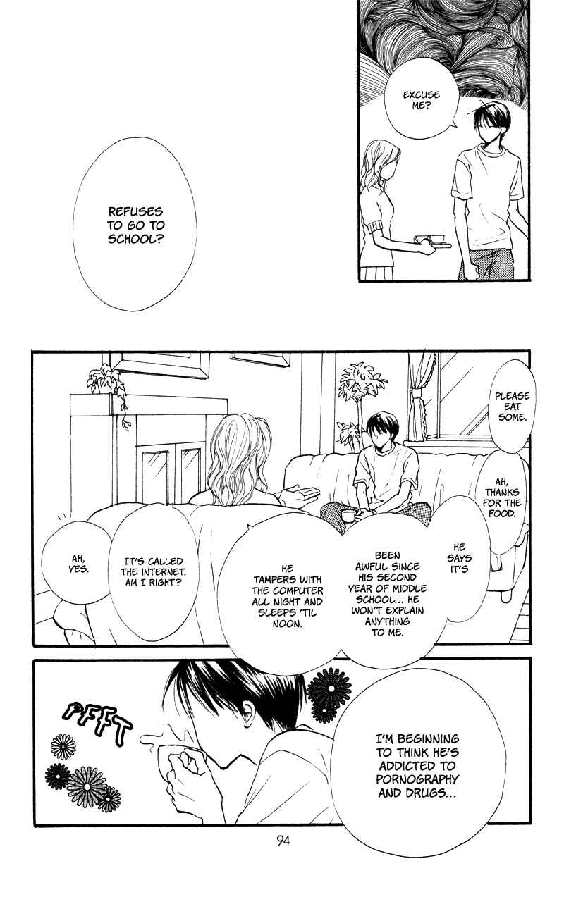 Page 10 Chapter 55 Renai Catalog