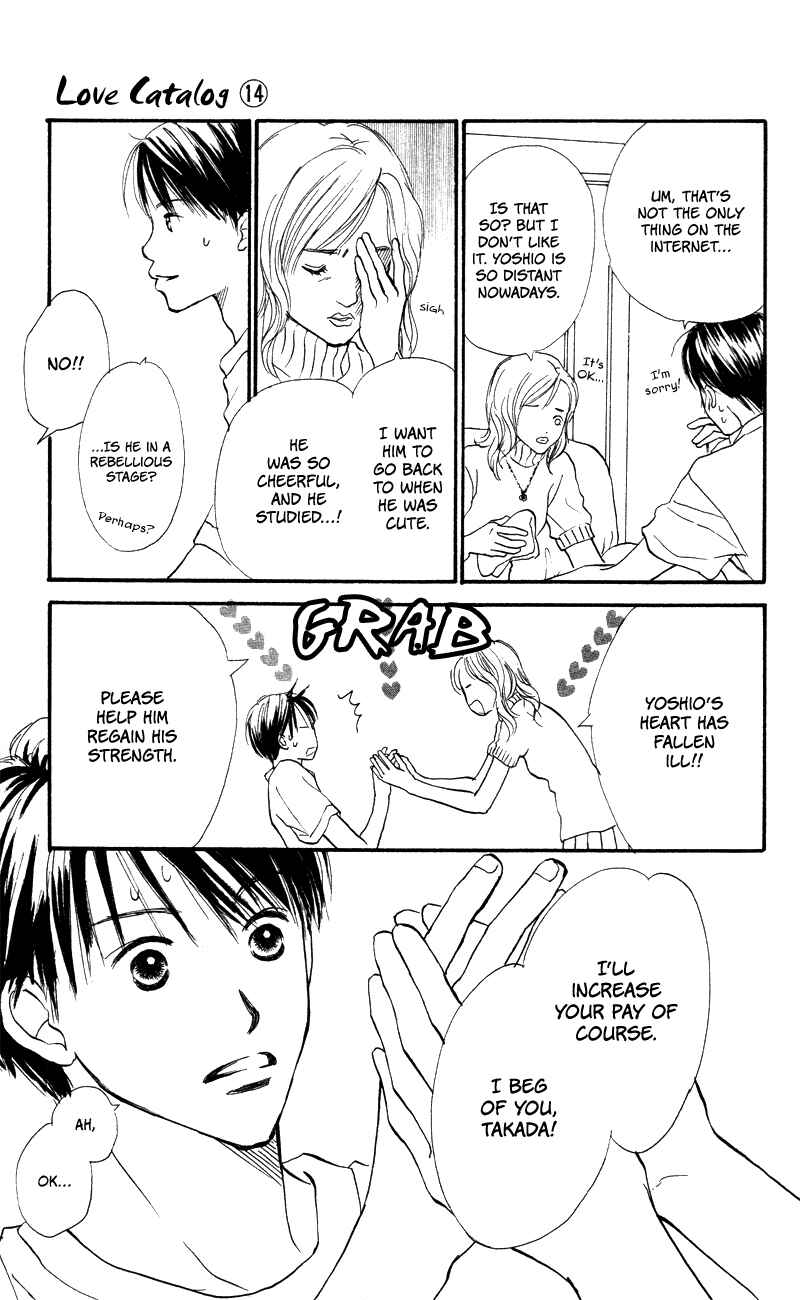 Page 11 Chapter 55 Renai Catalog