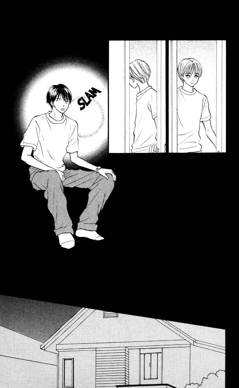 Page 13 Chapter 55 Renai Catalog