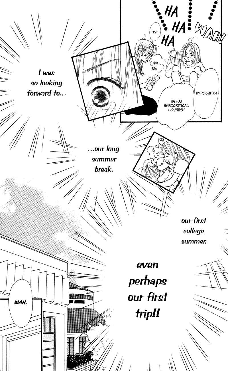 Page 17 Chapter 55 Renai Catalog