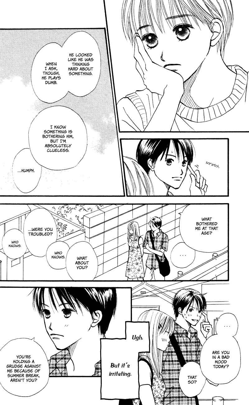 Page 20 Chapter 55 Renai Catalog
