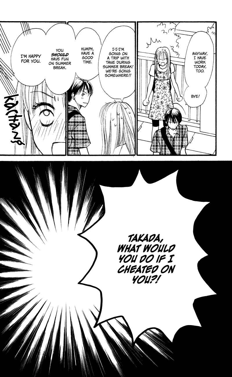 Page 22 Chapter 55 Renai Catalog