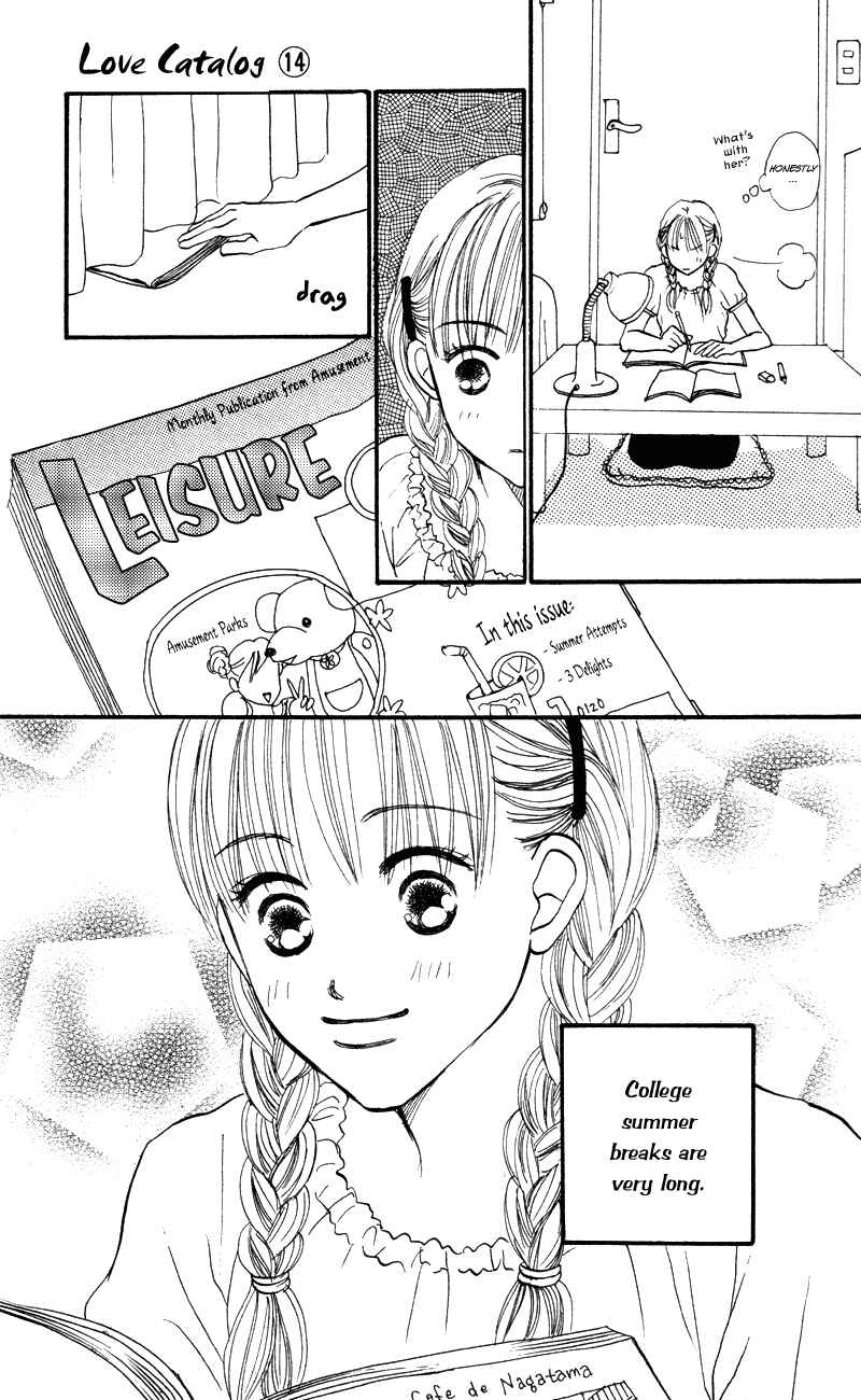 Page 3 Chapter 55 Renai Catalog