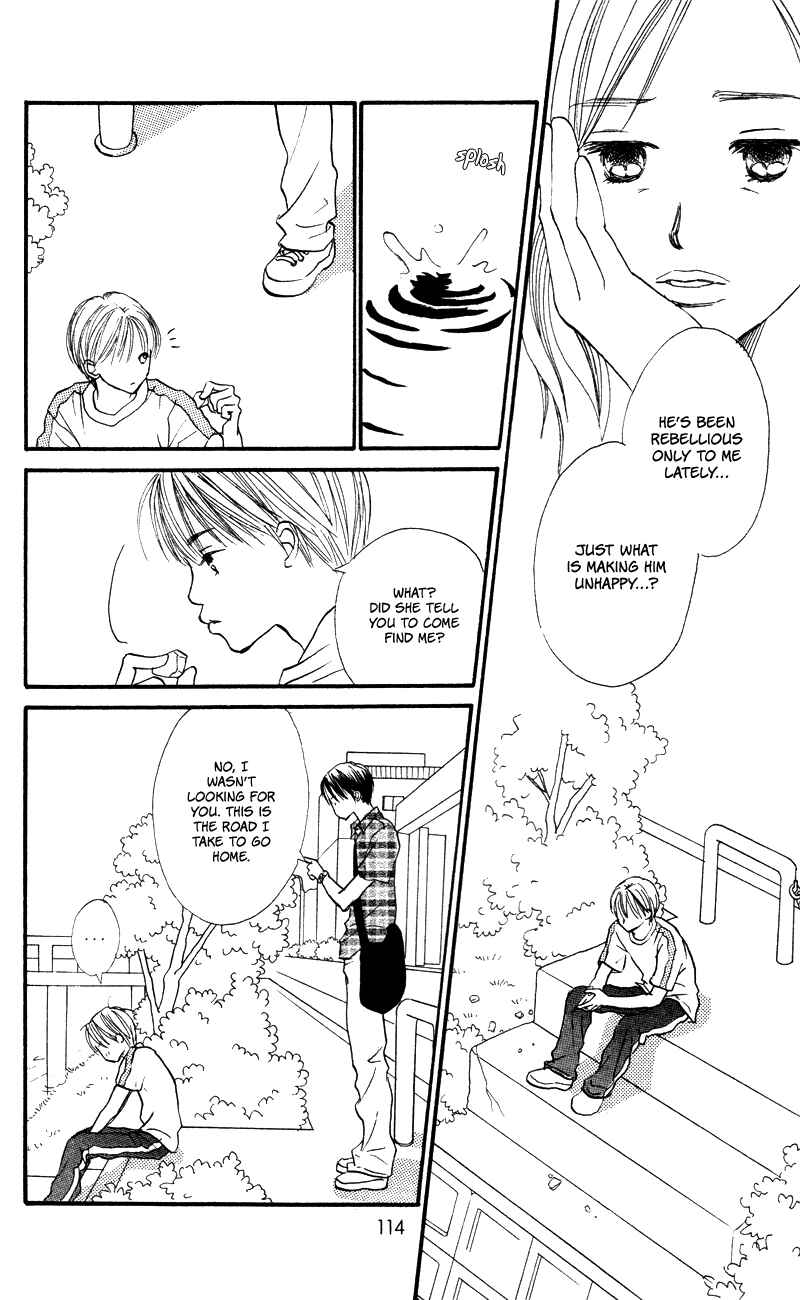 Page 30 Chapter 55 Renai Catalog