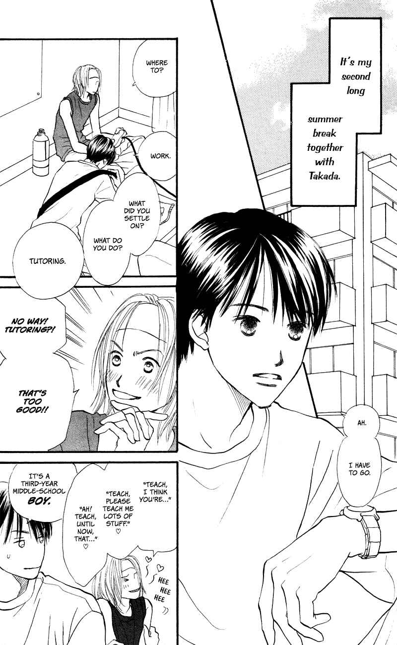 Page 4 Chapter 55 Renai Catalog