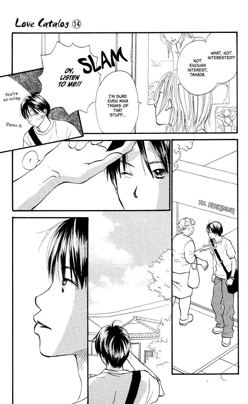Page 5 Chapter 55 Renai Catalog