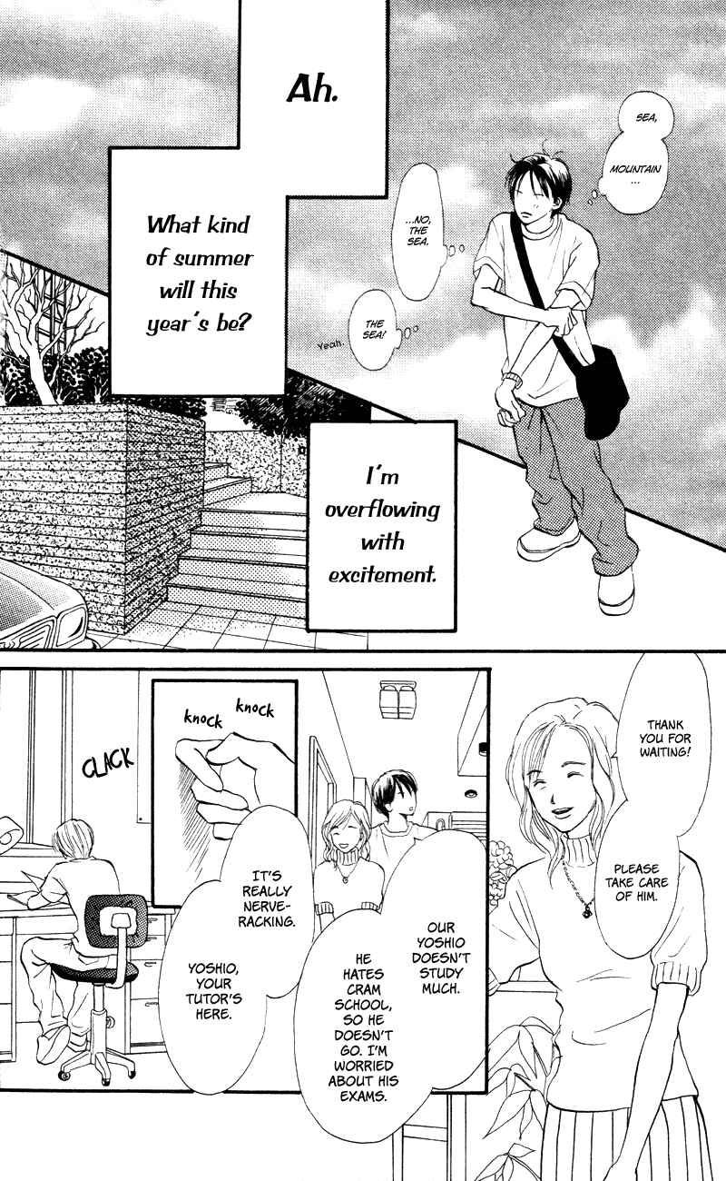 Page 6 Chapter 55 Renai Catalog