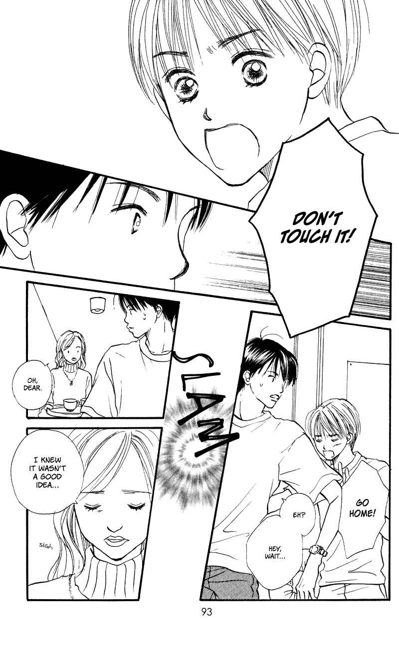 Page 9 Chapter 55 Renai Catalog