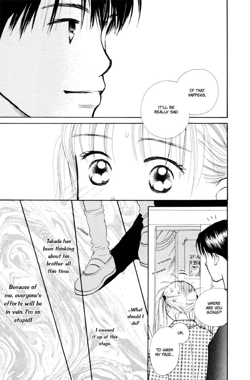 Page 13 Chapter 20 Renai Catalog