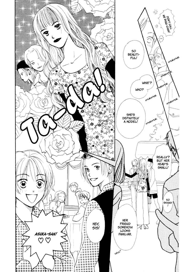 Page 16 Chapter 20 Renai Catalog